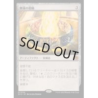 (FOIL)睡蓮の指輪/Lotus Ring《日本語》【BIG】