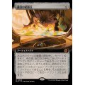 (FOIL)(フルアート)適合の結節点/Nexus of Becoming《日本語》【BIG】