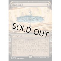 (FOIL)(ショーケース枠)適合の結節点/Nexus of Becoming《日本語》【BIG】