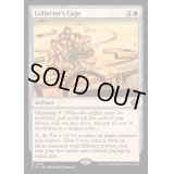 [EX+](FOIL)収集家の檻/Collector's Cage《英語》【BIG】