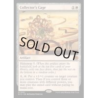 [EX+](FOIL)収集家の檻/Collector's Cage《英語》【BIG】
