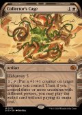[EX+](ショーケース枠)収集家の檻/Collector's Cage《英語》【BIG】