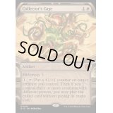 [EX+](ショーケース枠)収集家の檻/Collector's Cage《英語》【BIG】