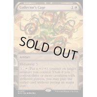 [EX+](FOIL)(ショーケース枠)収集家の檻/Collector's Cage《英語》【BIG】