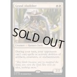 [EX+]堂々たる撤廃者/Grand Abolisher《英語》【BIG】