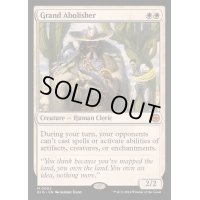 [EX+](FOIL)堂々たる撤廃者/Grand Abolisher《英語》【BIG】