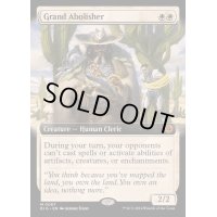 [EX+](FOIL)(フルアート)堂々たる撤廃者/Grand Abolisher《英語》【BIG】