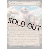 (ショーケース枠)堂々たる撤廃者/Grand Abolisher《英語》【BIG】