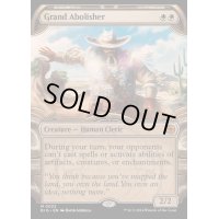 [EX+](FOIL)(ショーケース枠)堂々たる撤廃者/Grand Abolisher《英語》【BIG】