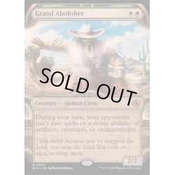 画像1: [EX+](ショーケース枠)堂々たる撤廃者/Grand Abolisher《英語》【BIG】