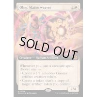 (FOIL)(フルアート)オルテカの現象織り/Oltec Matterweaver《英語》【BIG】