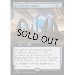 画像1: [EX+](FOIL)(フルアート)秘密の複製機/Esoteric Duplicator《英語》【BIG】