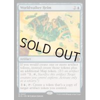 [EX+](FOIL)世界歩きの兜/Worldwalker Helm《英語》【BIG】