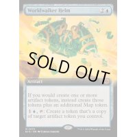 [EX+](FOIL)(フルアート)世界歩きの兜/Worldwalker Helm《英語》【BIG】