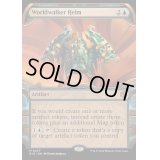 (ショーケース枠)世界歩きの兜/Worldwalker Helm《英語》【BIG】