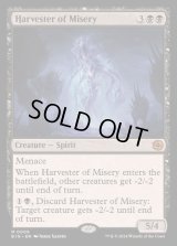 [EX](FOIL)苦難の収穫者/Harvester of Misery《英語》【BIG】