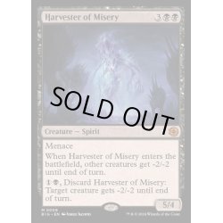 画像1: [EX+](FOIL)苦難の収穫者/Harvester of Misery《英語》【BIG】