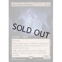 [EX+](FOIL)(フルアート)苦難の収穫者/Harvester of Misery《英語》【BIG】