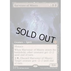 画像1: [EX+](FOIL)(フルアート)苦難の収穫者/Harvester of Misery《英語》【BIG】