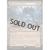 [EX+](FOIL)(ショーケース枠)苦難の収穫者/Harvester of Misery《英語》【BIG】