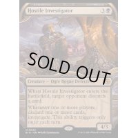 [EX](FOIL)(ショーケース枠)敵意ある調査員/Hostile Investigator《英語》【BIG】