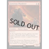 [EX+](FOIL)気前のいい略取者/Generous Plunderer《英語》【BIG】