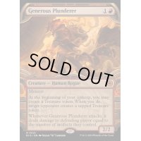 [EX+](FOIL)(ショーケース枠)気前のいい略取者/Generous Plunderer《英語》【BIG】