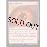 (FOIL)軍団の成形機械/Legion Extruder《英語》【BIG】