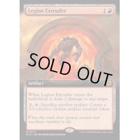 (FOIL)(フルアート)軍団の成形機械/Legion Extruder《英語》【BIG】