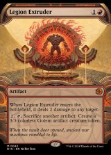 (ショーケース枠)軍団の成形機械/Legion Extruder《英語》【BIG】