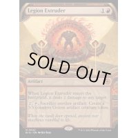 (FOIL)(ショーケース枠)軍団の成形機械/Legion Extruder《英語》【BIG】