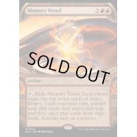 (FOIL)(ショーケース枠)記憶の器/Memory Vessel《英語》【BIG】