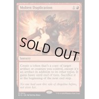[EX+](FOIL)溶鉄の複製/Molten Duplication《英語》【BIG】