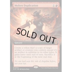 画像1: (FOIL)(フルアート)溶鉄の複製/Molten Duplication《英語》【BIG】