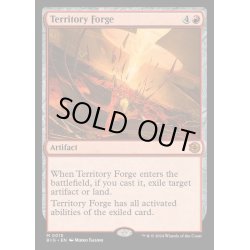 画像1: [EX+](FOIL)領土の溶鉱炉/Territory Forge《英語》【BIG】