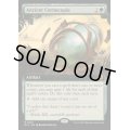 [EX](FOIL)(フルアート)古のヤギ角/Ancient Cornucopia《英語》【BIG】