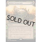 [EX](FOIL)(ショーケース枠)古のヤギ角/Ancient Cornucopia《英語》【BIG】