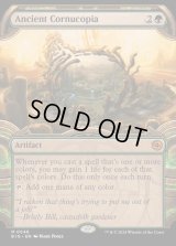 [EX](FOIL)(ショーケース枠)古のヤギ角/Ancient Cornucopia《英語》【BIG】