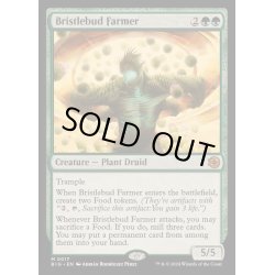 画像1: [EX]逆棘芽の農家/Bristlebud Farmer《英語》【BIG】