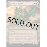 (FOIL)(ショーケース枠)逆棘芽の農家/Bristlebud Farmer《英語》【BIG】