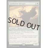 [EX](FOIL)砂嵐の回収者/Sandstorm Salvager《英語》【BIG】