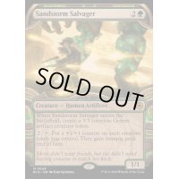 (FOIL)(ショーケース枠)砂嵐の回収者/Sandstorm Salvager《英語》【BIG】