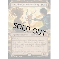画像1: [EX+](ショーケース枠)全ての鍵、おたから/Loot, the Key to Everything《英語》【BIG】