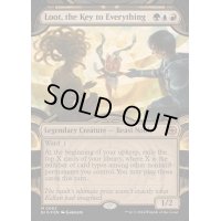 (レイズドFOIL)(0062)全ての鍵、おたから/Loot, the Key to Everything《英語》【BIG】