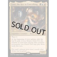 (FOIL)全ての鍵、おたから/Loot, the Key to Everything《英語》【BIG】