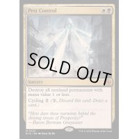 (FOIL)害獣駆除/Pest Control《英語》【BIG】