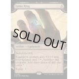 [EX+](レイズドFOIL)(0063)睡蓮の指輪/Lotus Ring《英語》【BIG】