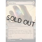 [EX+](ショーケース枠)睡蓮の指輪/Lotus Ring《英語》【BIG】