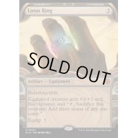 [EX+](FOIL)(ショーケース枠)睡蓮の指輪/Lotus Ring《英語》【BIG】