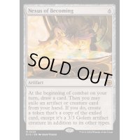 [EX+](FOIL)適合の結節点/Nexus of Becoming《英語》【BIG】
